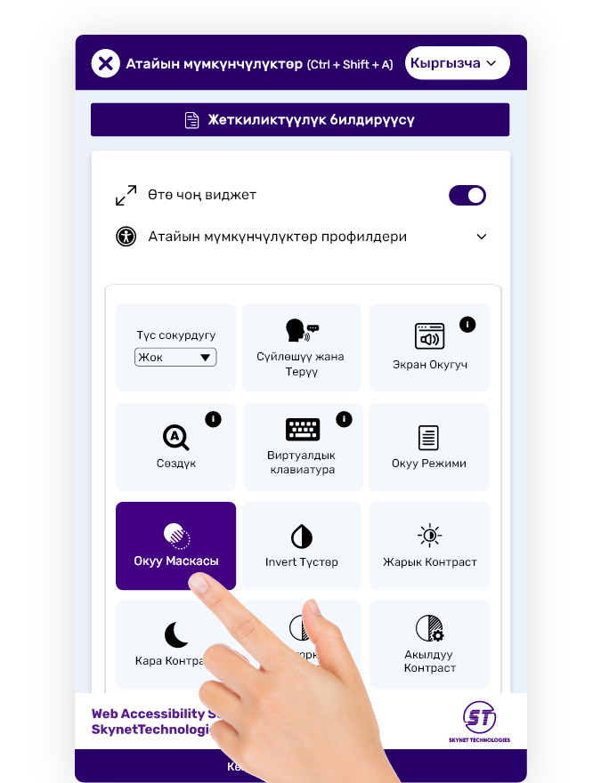 Вебди баштоо