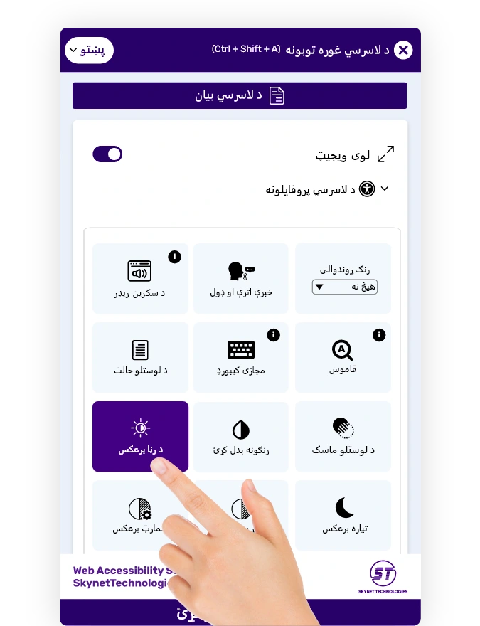 ویب لاسرسی