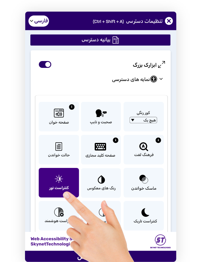 وب را راه اندازی کنید