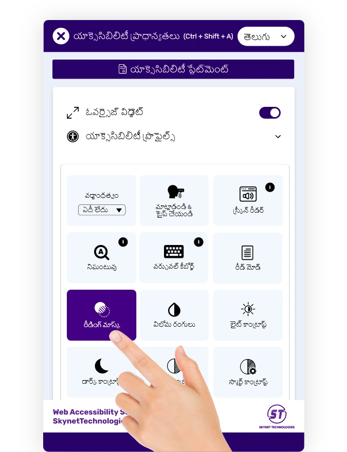 வலை அணுகல்தன்மை