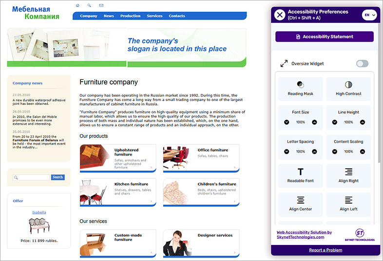 1c-bitrix all in one accessibility