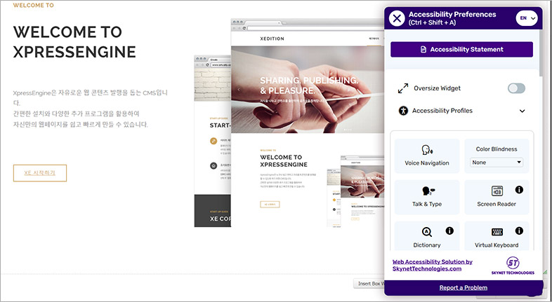 xpressengine ada website accessibility