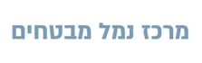 Safe harbor Logo